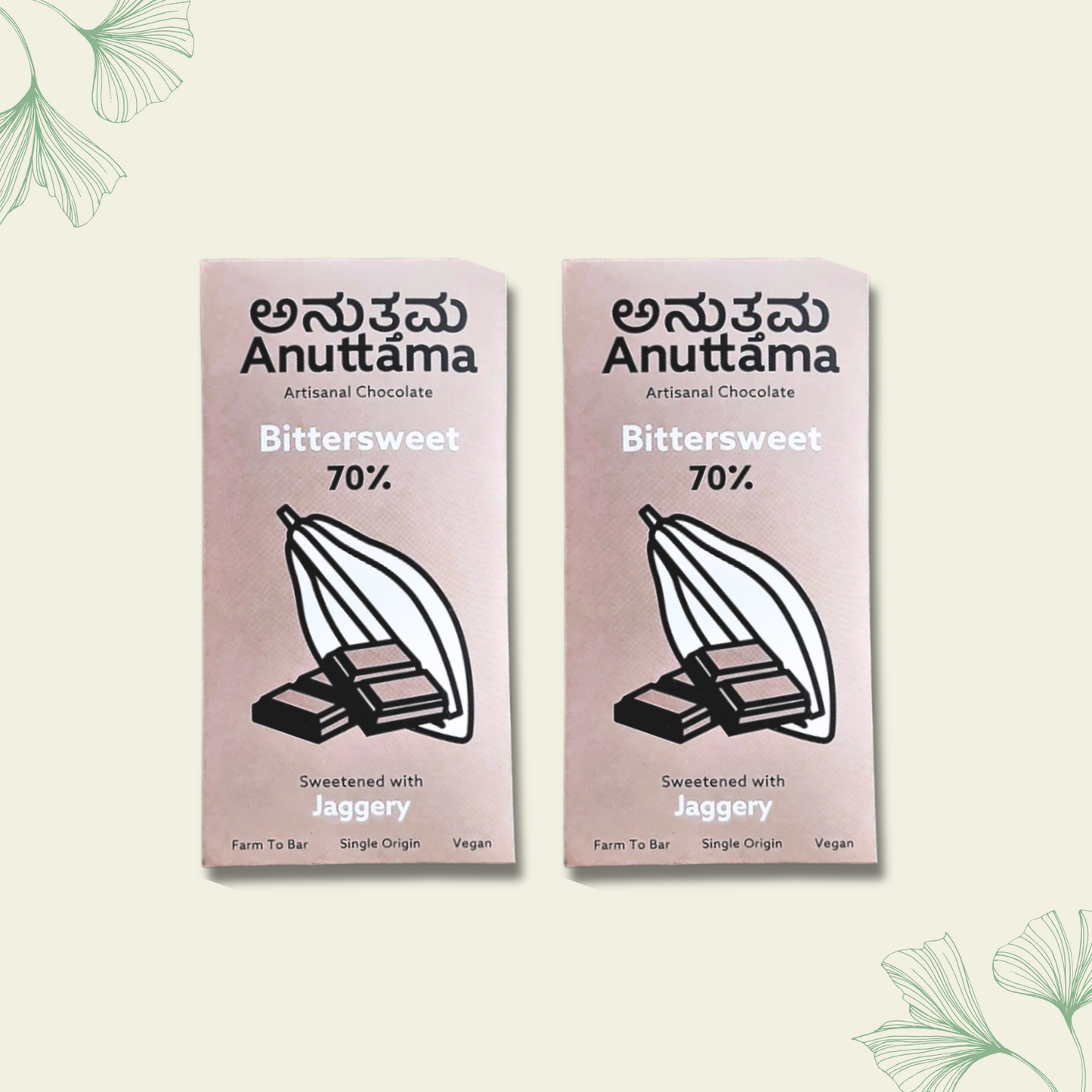 Dark Chocolate Bar | 70% Cocoa | Natural Jaggery Sweetened | Handmade Chocolate | Dark Chocolate Sugar Free | Vegan Chocolate | Natural Chocolate Bar | by Anuttama